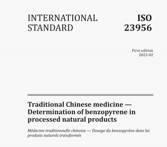 ISO 23956:2022 pdf download