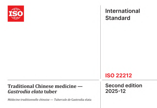 ISO 22212:2025 pdf download,Traditional Chinese medicine — Gastrodia elata tuber.